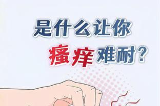 华体会游戏AC米兰赞助商截图1